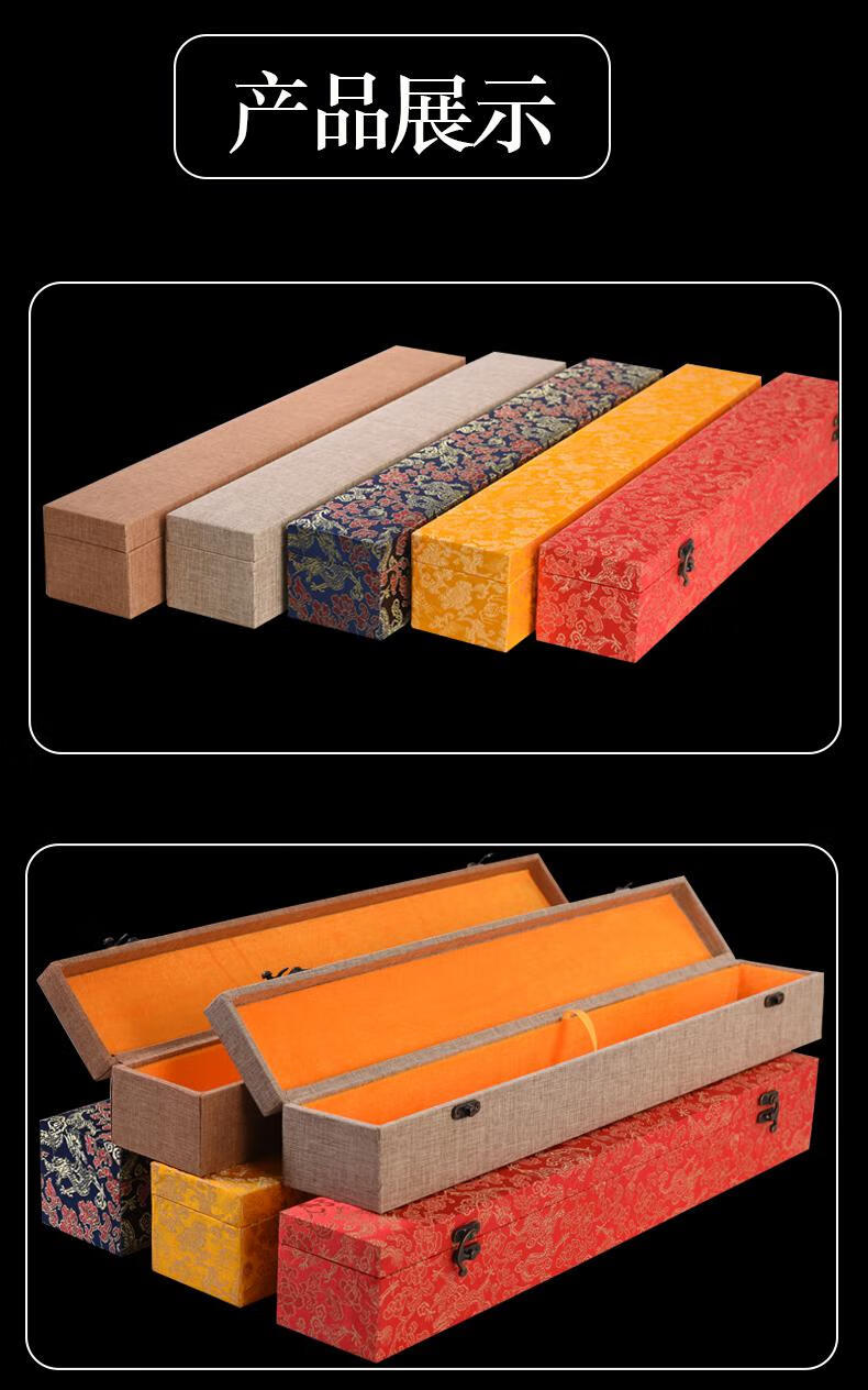 卷轴字画盒定做字画盒字画锦盒书画作品装裱卷轴礼品包装收藏收纳画