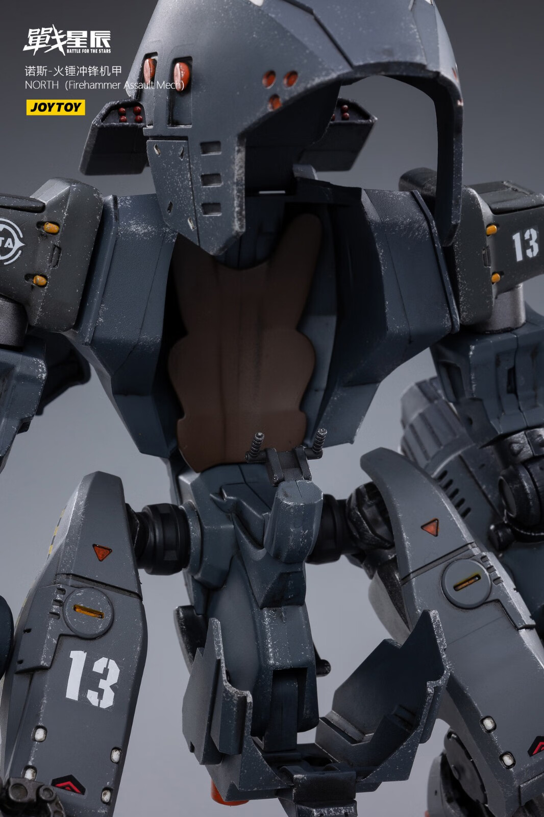 joytoy暗源钢骨强击机甲变形玩具金刚机器人战摄机甲成品可动军事模型