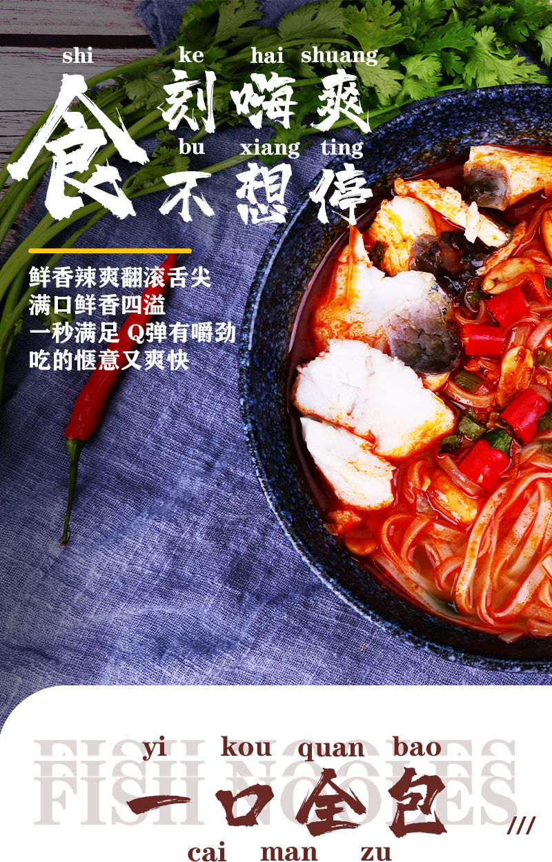 湘郴栖凤渡鱼粉6袋装懒人速食早餐方便面泡面湖南米粉郴州特产 原味3