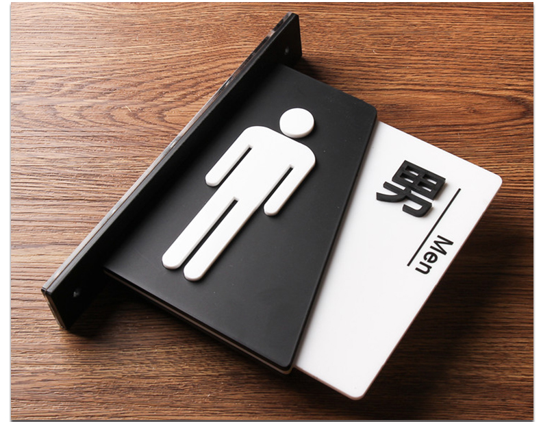 新款创意男女洗手间母婴室保洁室储藏间门牌挂牌标识牌厕所卫生间提示