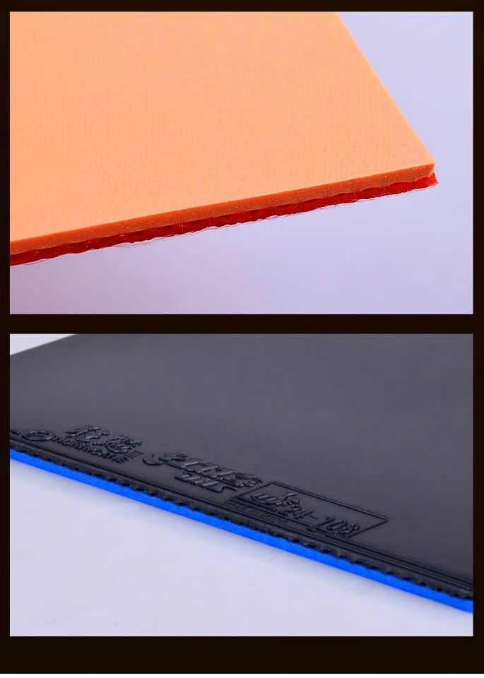 国套狂飙三 乒乓球拍胶皮 乒乓套胶反胶生胶省队专用 黑蓝海绵一片红