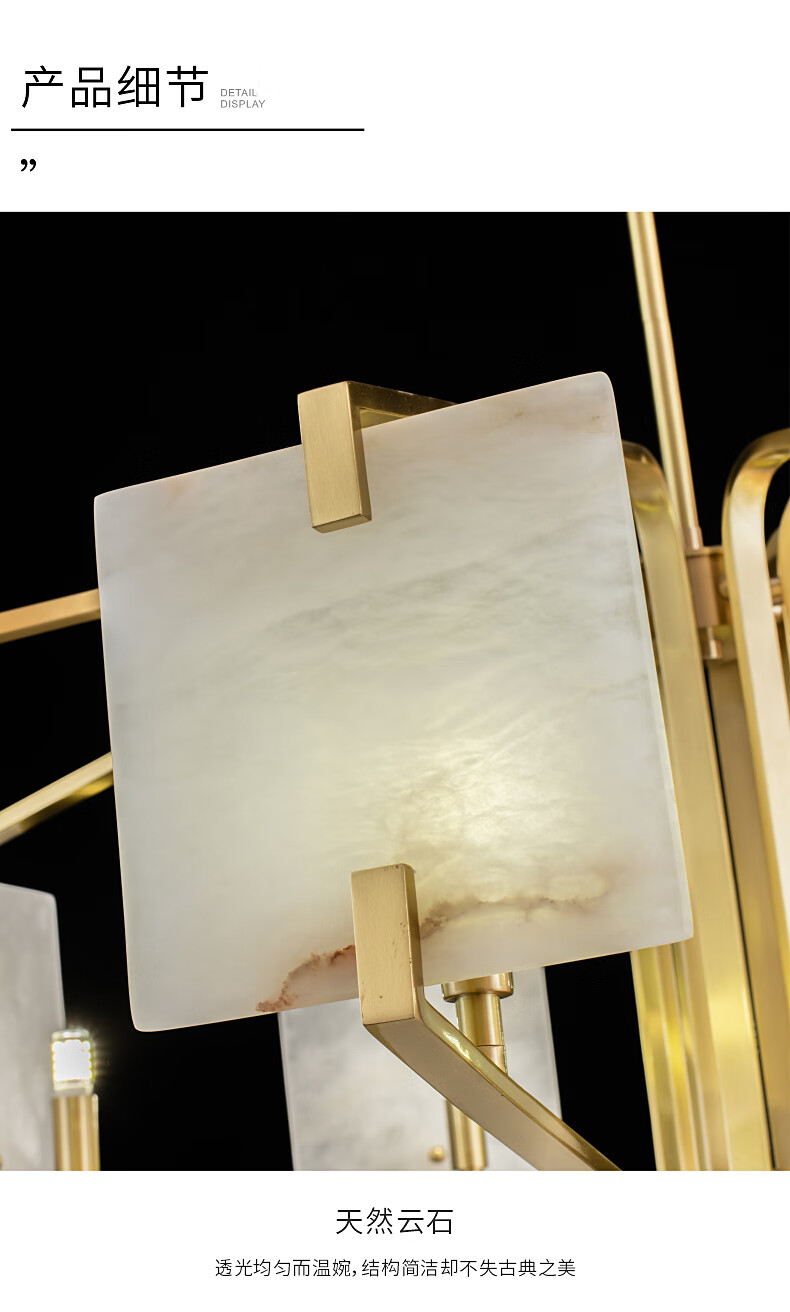 吊灯全铜云石简约餐厅灯创意个性网红卧室灯具 6头全铜云石吊灯【图片