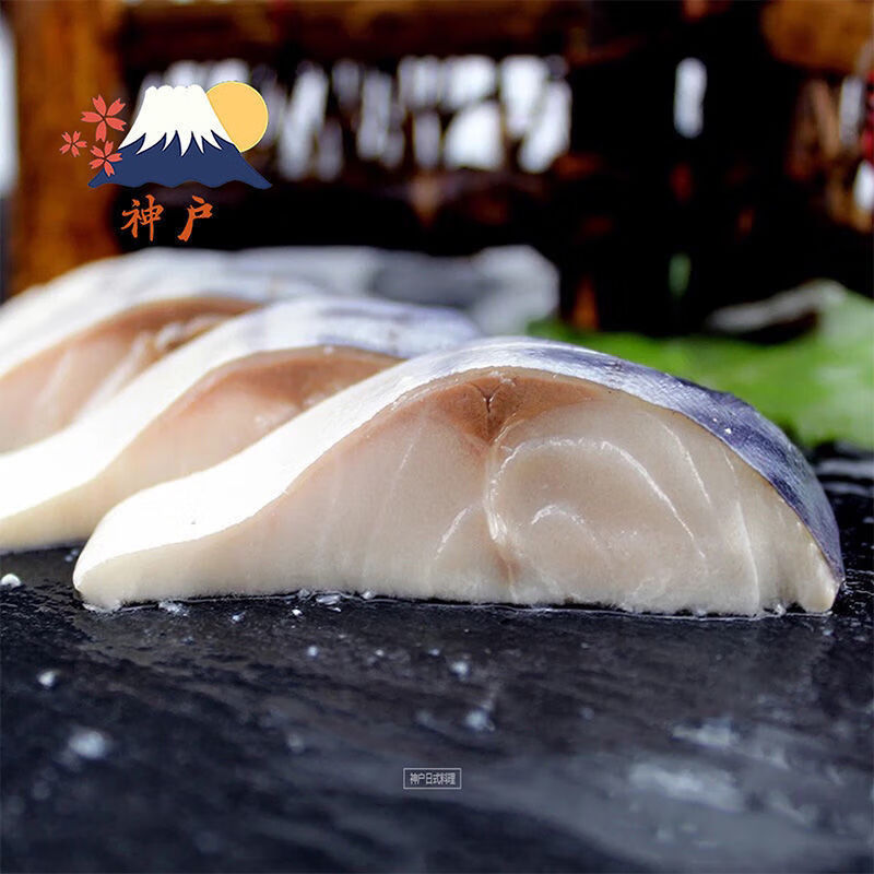 即食日式寿司刺身醋鲭鱼威海醋青鱼青花鱼生鱼片醋渍青花鱼禧客鲜3袋