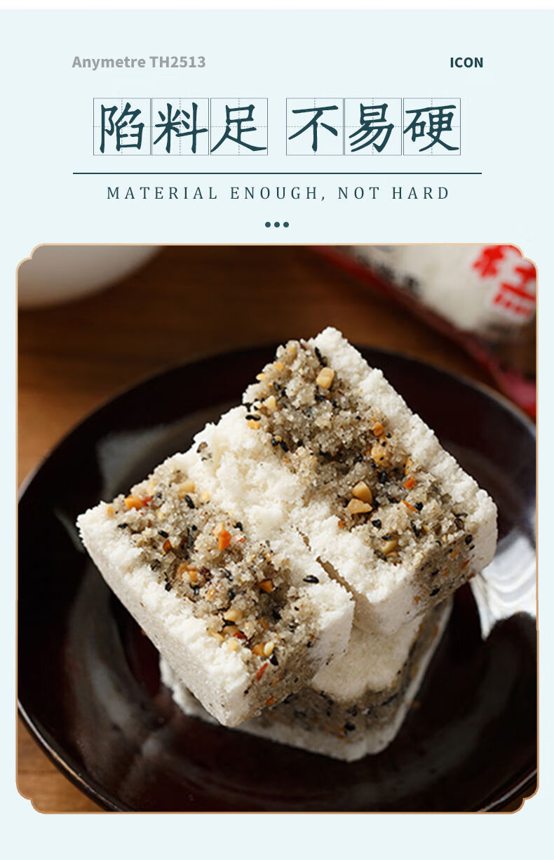 福建莆田特产枫亭糕 多规格 大腾仙游枫亭糕糕点米糕 传统手工糕点心