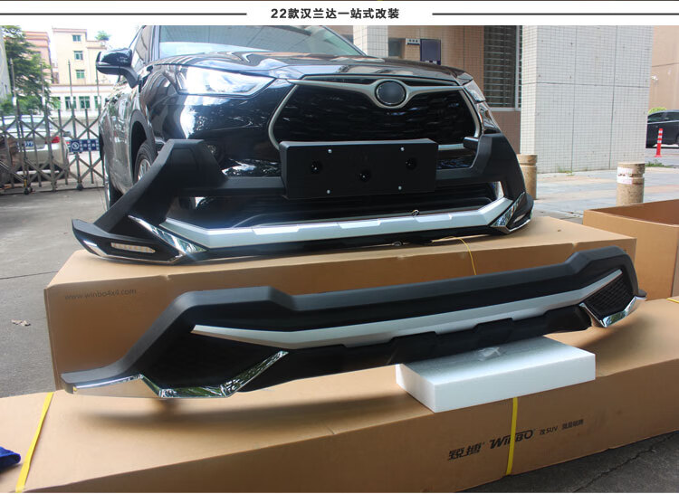 适用于2022款全新汉兰达前后护杠保险杠保护杠22款汉兰达专用改装22款
