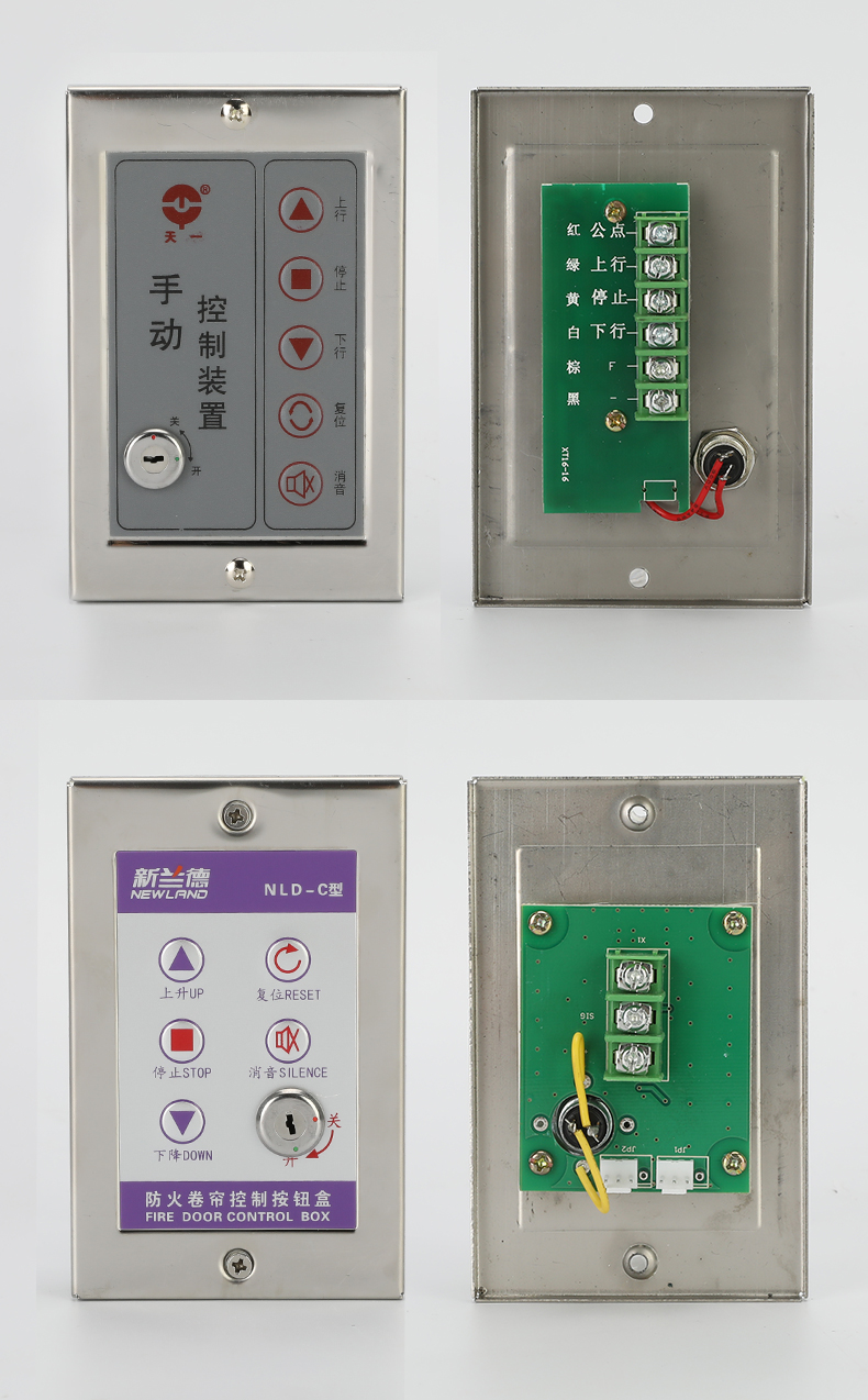 消防电动防火卷帘门控制按钮开关明装卷闸门电子锁盒手动车库升降