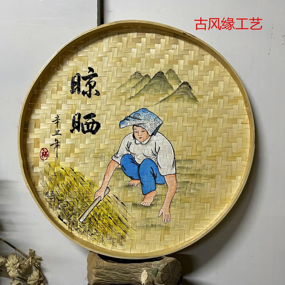 齐飞扬手绘竹编簸箕画风景挂件农耕墙面装饰乡村文化户外设计筛子画