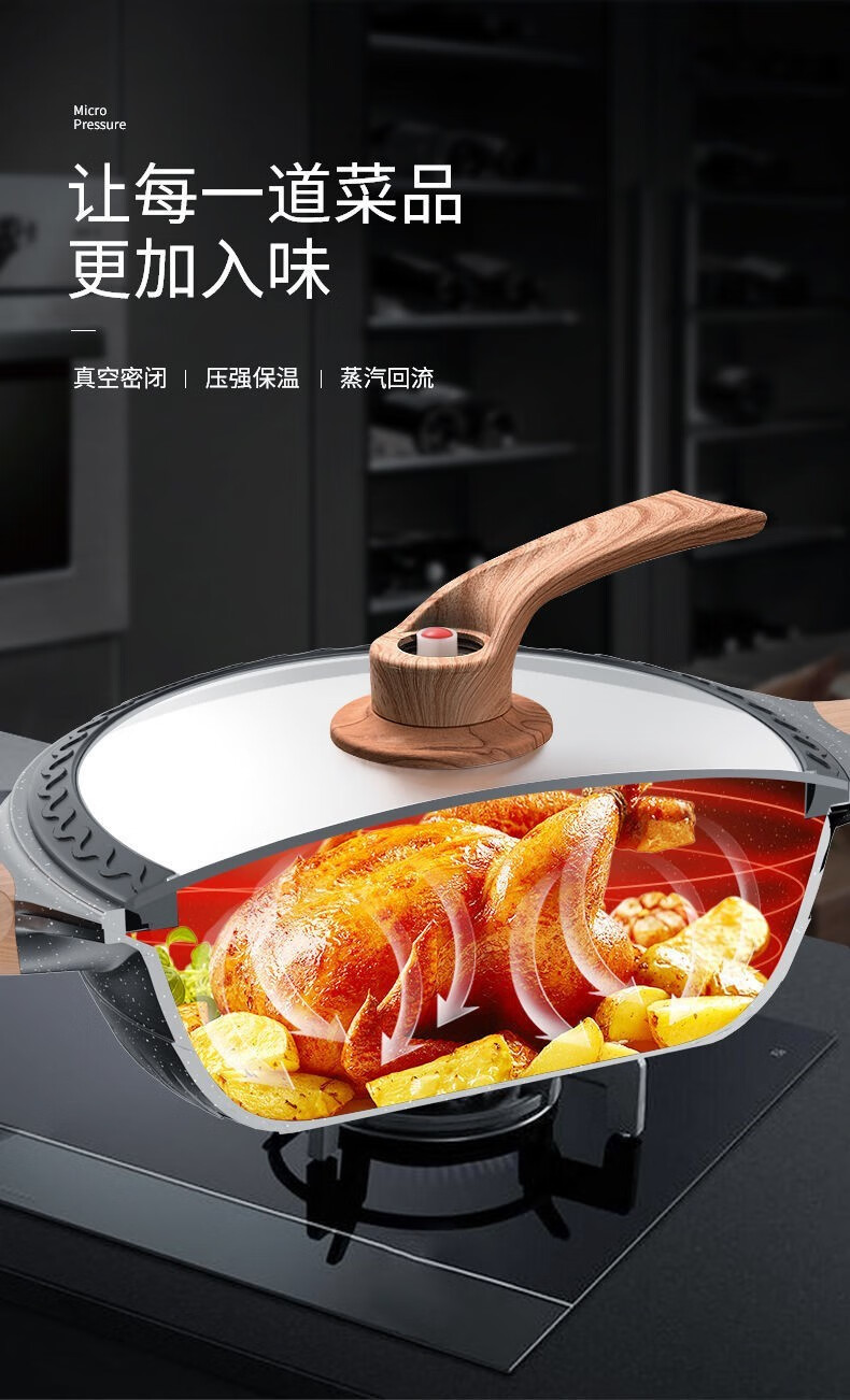 荣事达royalstar麦饭石不粘锅炒锅家用平底不粘炒菜锅适用电磁炉煤气