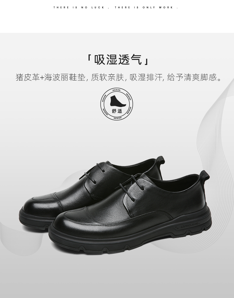 crown/皇冠秋季休闲皮鞋男士软底透气真皮商务鞋系带时尚百搭款 黑色