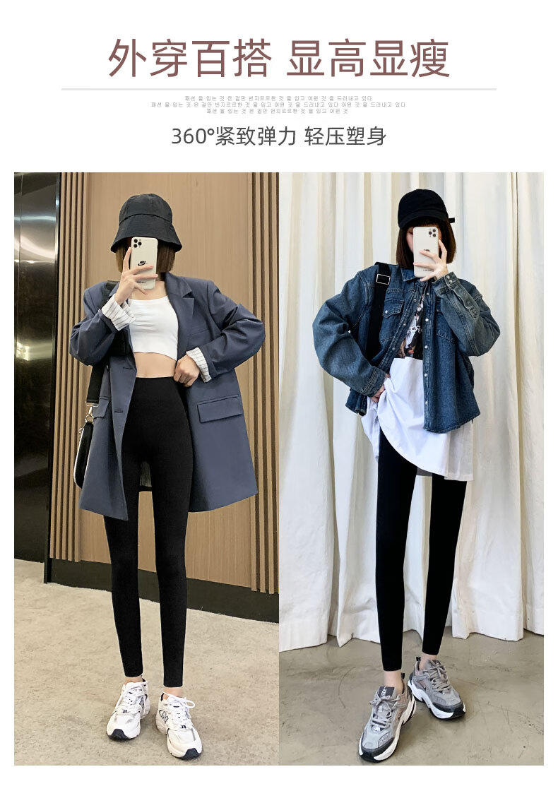 品牌女装鲨鱼皮打底裤女裤子2022春秋黑色紧身提臀瑜伽薄款芭比外穿