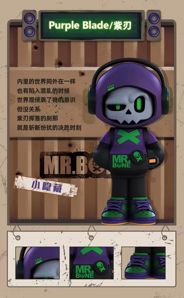 bone mini骨头先生迷你款盲盒潮流电玩人偶公仔隐藏确认款 电玩白确认