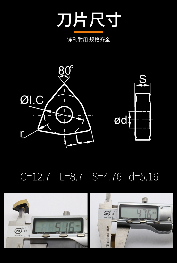 数控车刀片桃形桃型车床刀粒开粗硬质合金刀头wnmg080408r-s粗车 wnmg