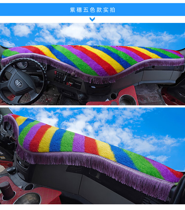 适用于解放j6p室内装饰解放j6p货车用品jh6工作台垫子小j6l汽车装饰