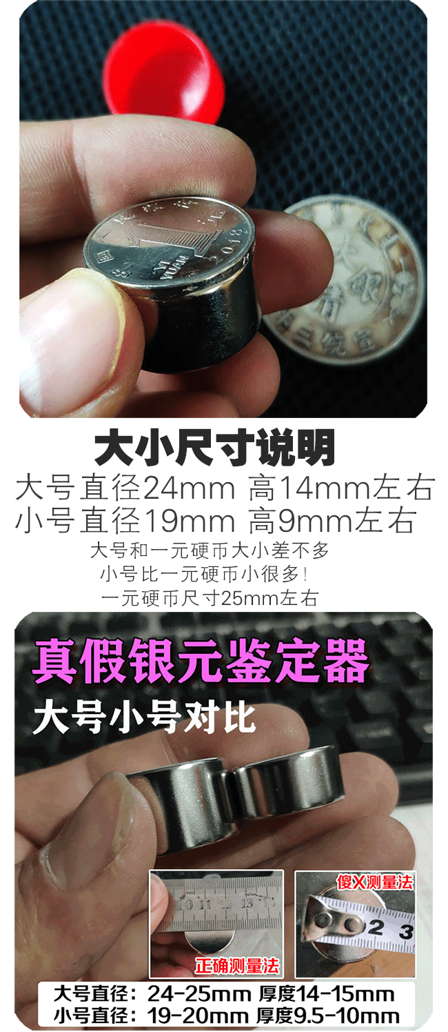 小郎人【抖音同款 劳动节礼物】 古玩银元鉴定器放大镜【第三代升级版