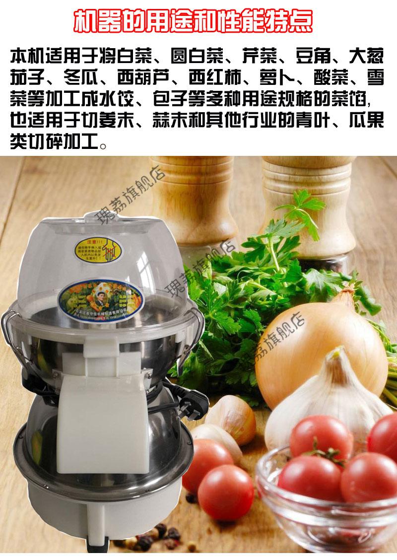 2022新款切葱姜蒜神器田守信绞菜机切菜神器商用碎白菜颗粒萝卜打葱姜