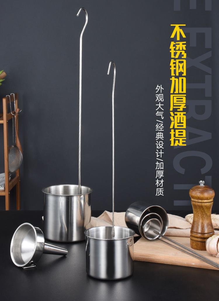酒提子坛子取酒器酒坛神器酒提子一两一斤打酒漏斗套装酒勺家用酒吊子