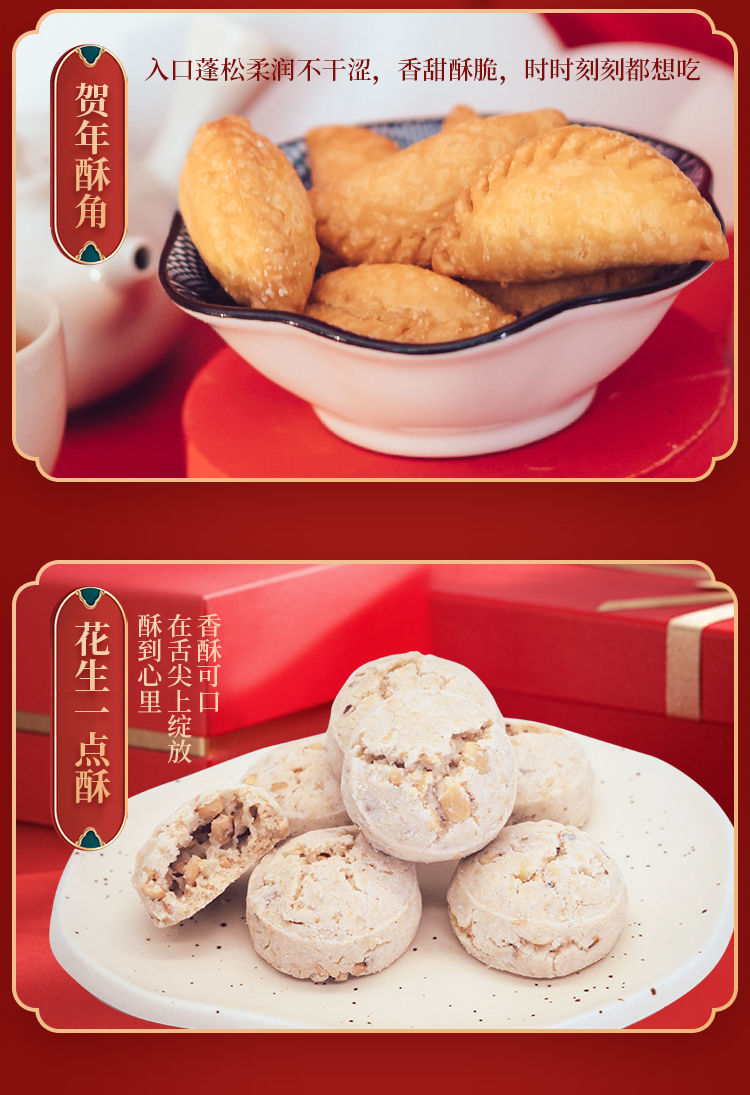 广东特产油角酥花生酥新年送礼品走亲戚传统健康零食小吃酥角传统小吃