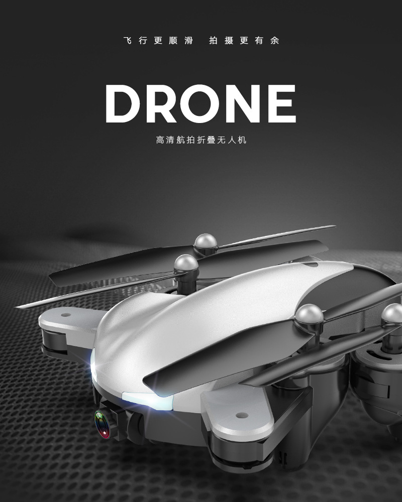 预售一元定金 一元预售1元定金 高清4k四轴无人机 航拍光流手势跟随可