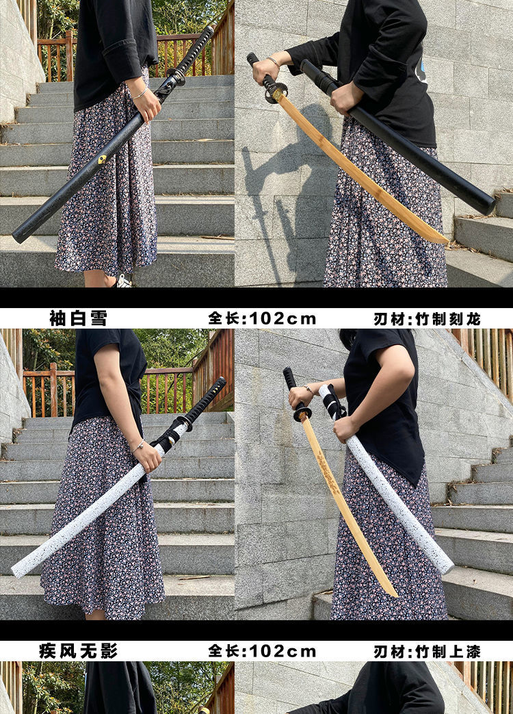 拔刀剑木质塘横日本武士居合道木头剑1米木剑玩具刀剑木刀带鞘骏虹骁