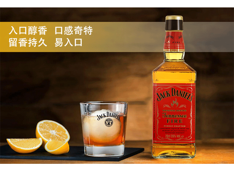 daniels)火焰版 美国田纳西州 威士忌 洋酒 1000ml 杰克丹尼火焰 