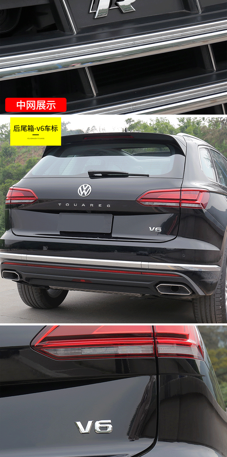 r标尾箱标数字尾标3d立体汽车字母贴车身装饰 途锐-v6车标【图片 价格