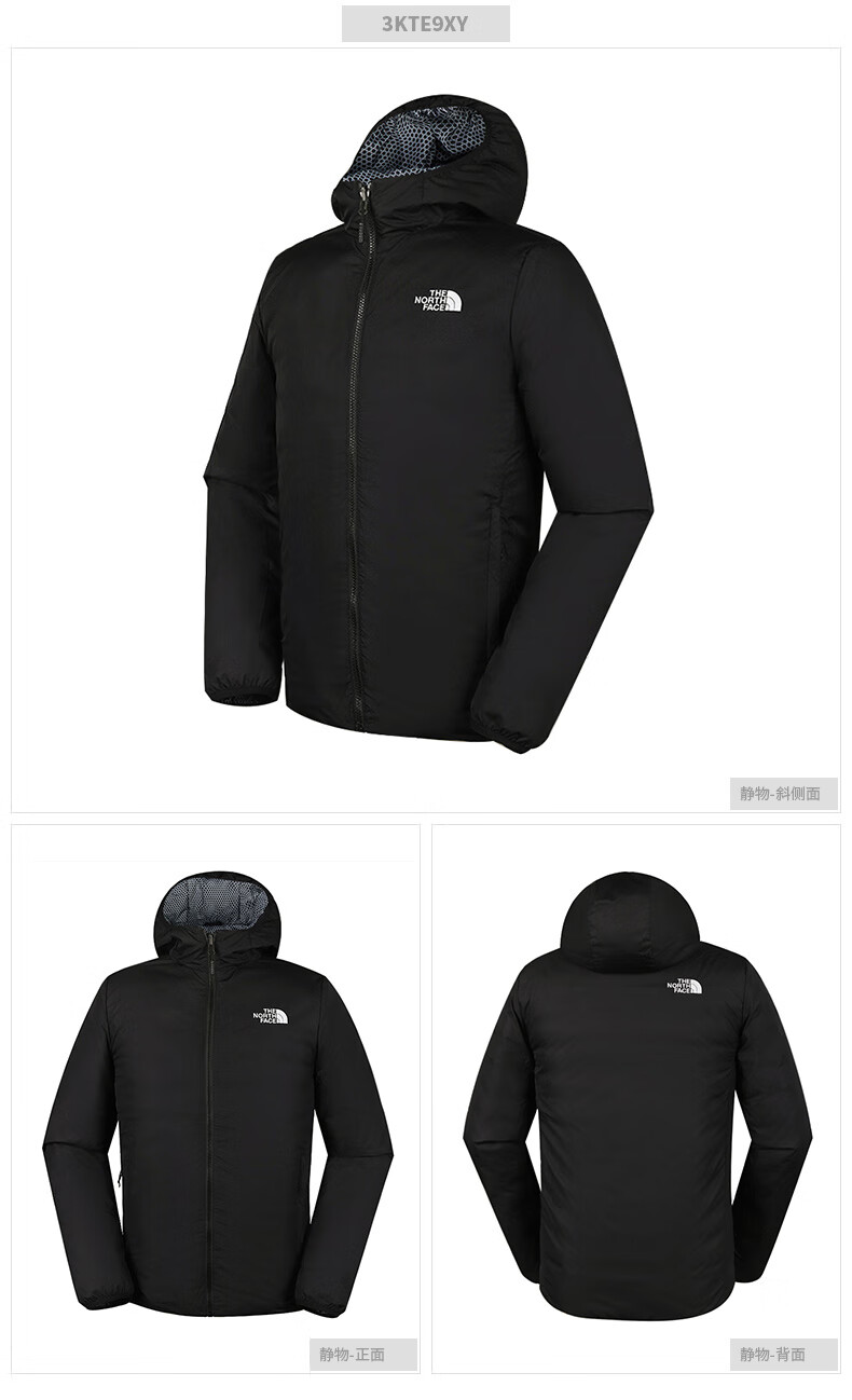 face北面官网男装 2021春季新品户外运动服野营防风保暖羽绒服外套4n9