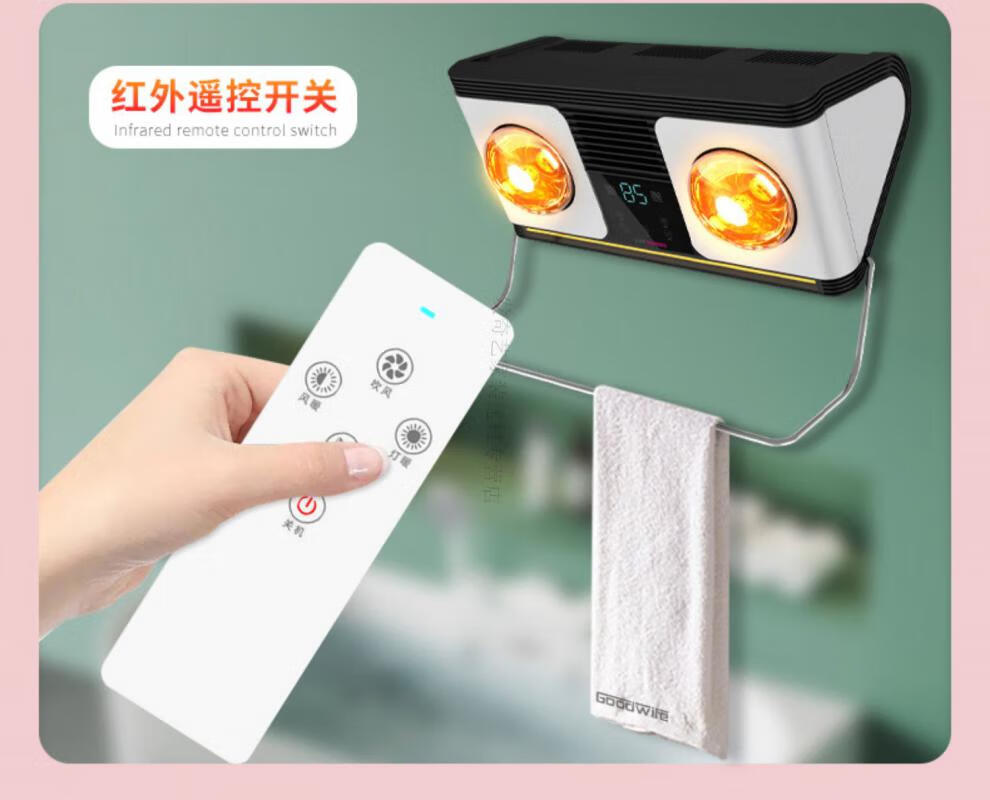 壁挂式浴霸灯卫生间取暖灯泡浴室挂墙老式灯风暖一体免打孔mi 【灯暖
