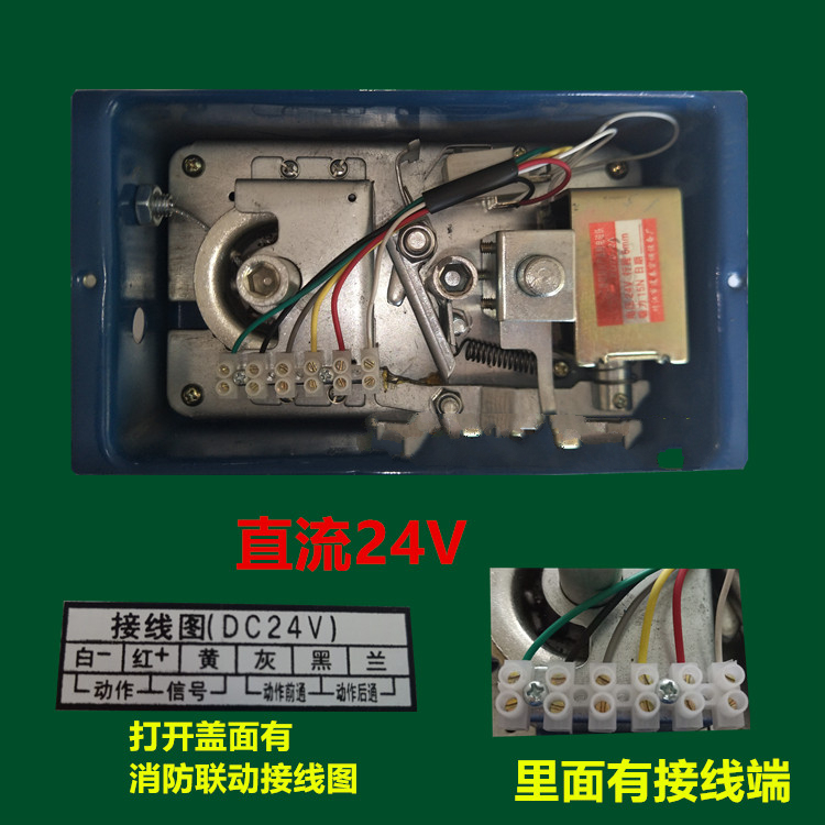 供应远控板式排烟口机构执行器钢丝绳面板多叶消防正压防火阀 6米钢丝