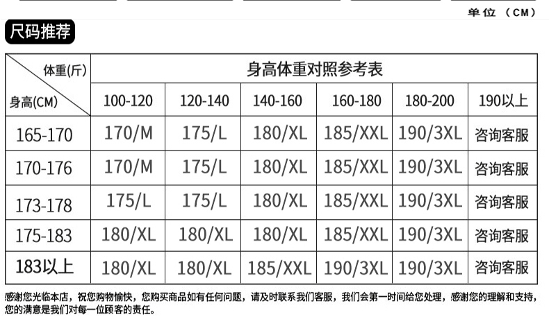 风衣男青年修身超长翻领外套商务休闲帅气秋针织黑色2108中长款170