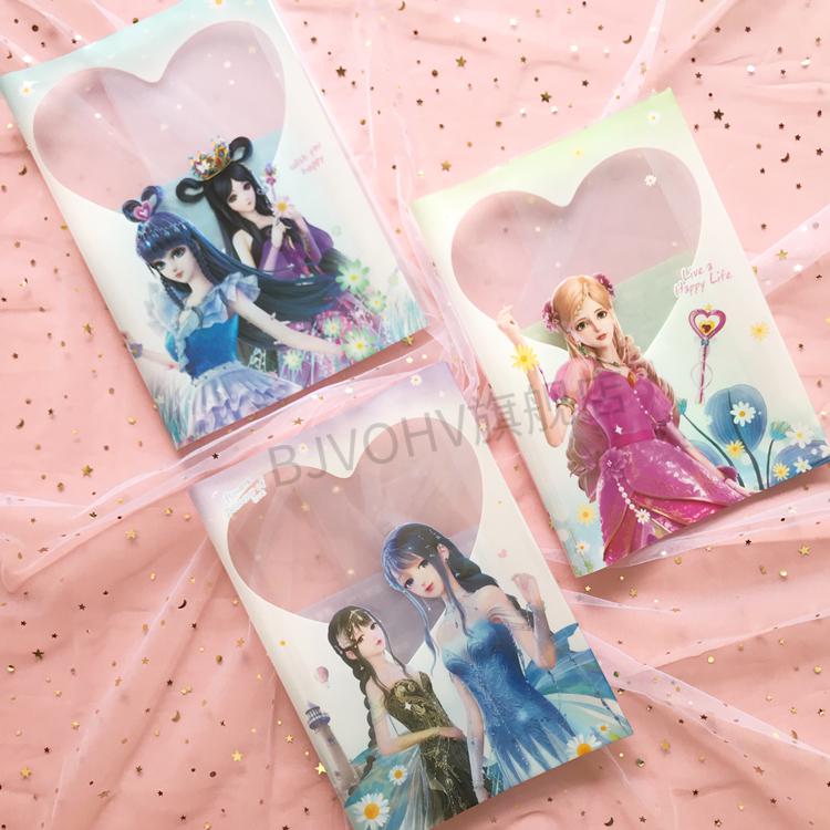 包书皮套初中 16k书套男女孩可爱卡通书皮小学生1/2/3/4/5/6年级透明