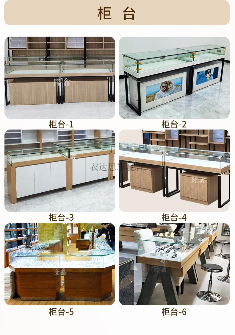 眼镜店展示柜眼镜展示柜中岛展示柜台眼镜柜子整店太阳墨镜陈列柜眼镜