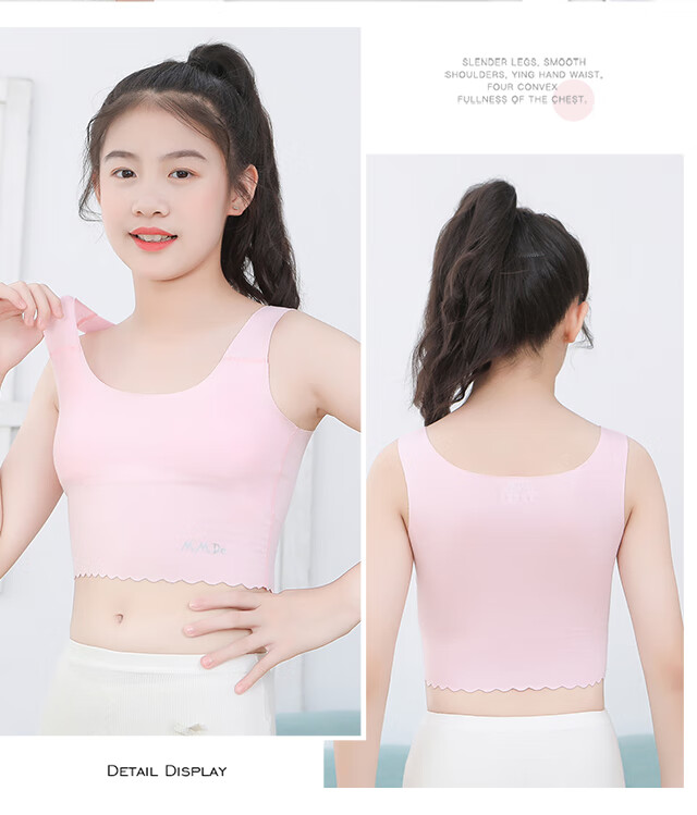 少女发育期内衣莫代尔弹性棉无痕内穿打底女童小背心女孩子中大童紫色