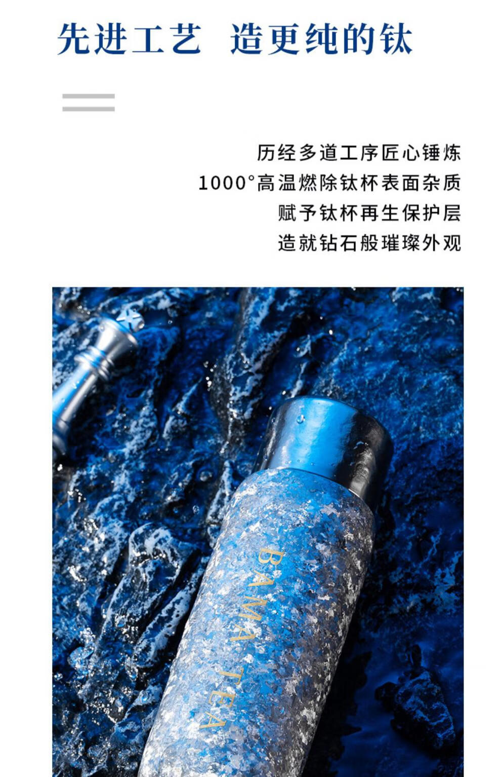 金灶八马茶业茶具 钛晶随身焖茶杯 钛金杯泡茶杯 纯钛打造保温杯390ml