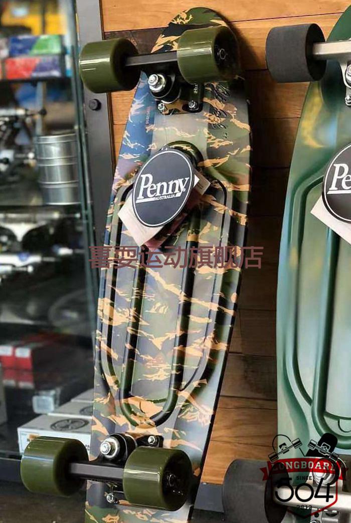 2022新款沸点新款penny小鱼板鱼板香蕉板滑板塑料板代步刷街通勤潮人