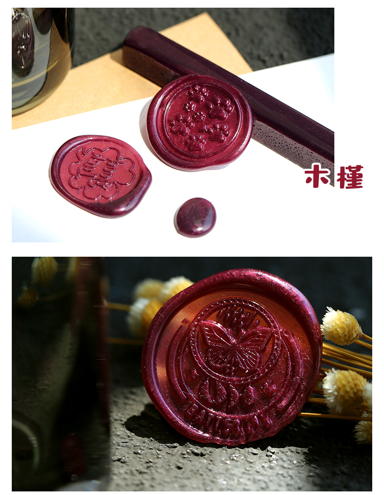 火漆印章蜡粒透明陶瓷火漆蜡条复古闪光火漆蜡透明色火漆印章信封封口