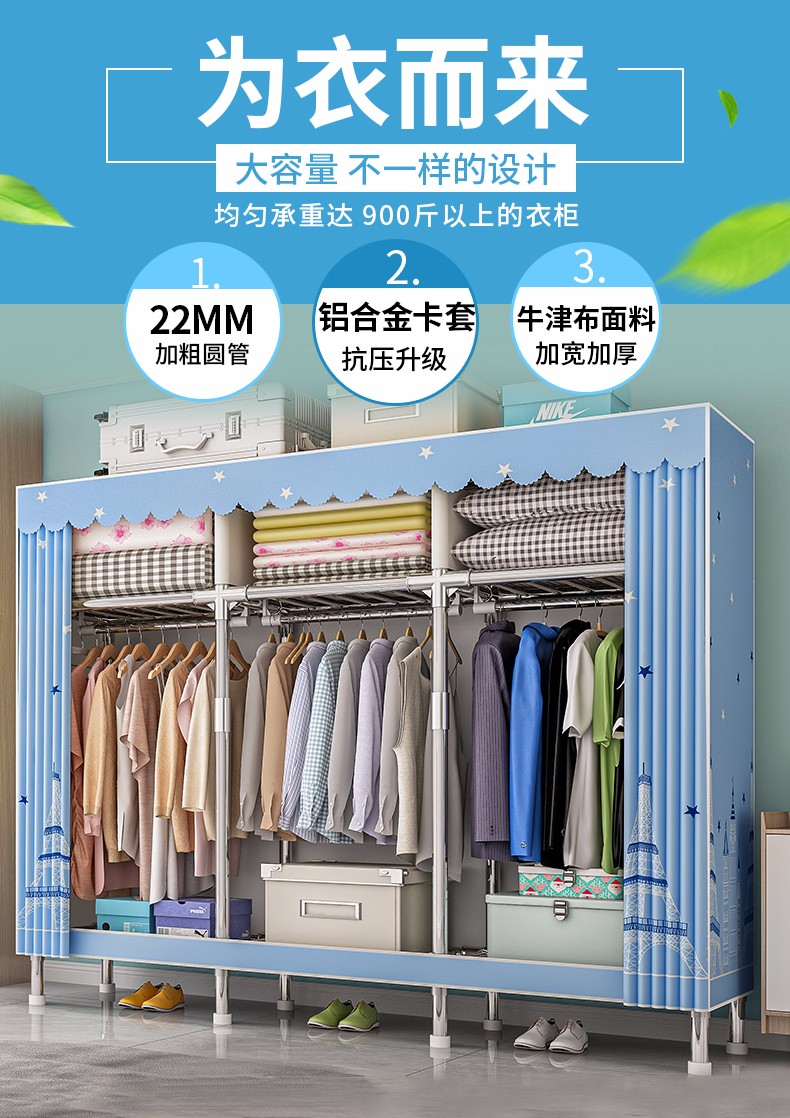 索尔诺布衣柜家用出租房管加粗全钢架隔层单人宿舍卧室组装双人收纳衣橱寝室挂衣柜大号布衣橱 2205F款-阳光小镇-2.07米