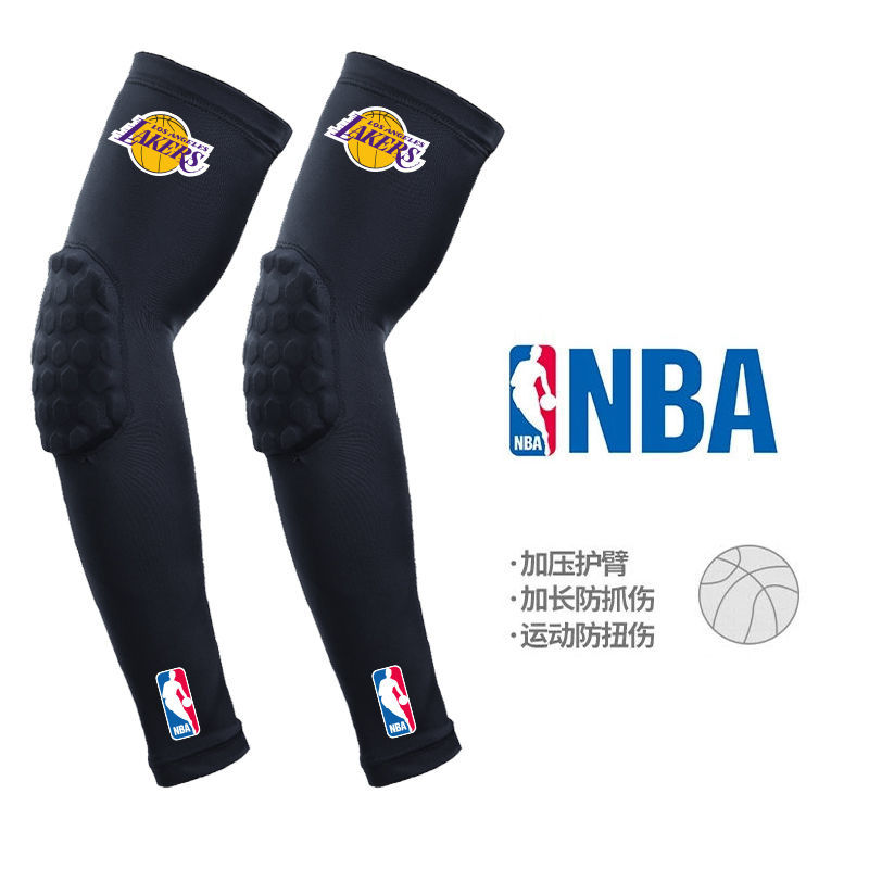 滕讯体育nba专营篮球护臂男女运动护具薄款透气加长蜂窝抗冲击防撞