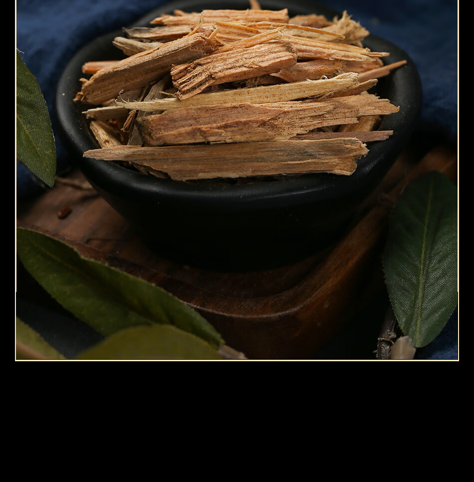 同仁堂 中药材油松节松节野生黑松木节老松节油性足无杂质买一送 一