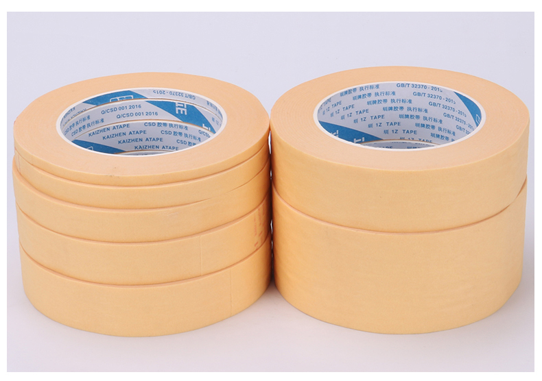 遮蔽美缝高粘性不残留美纹胶带可手撕纸胶带美纹纸15厘米宽50米长8卷