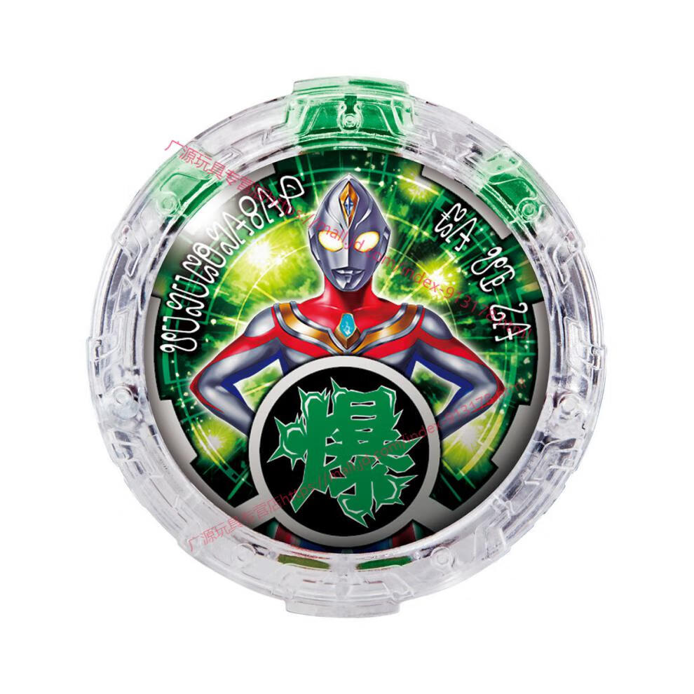 日版万代罗布水晶第四弹dx奥特曼融合戴拿艾斯梦比优斯联动水晶 古厄