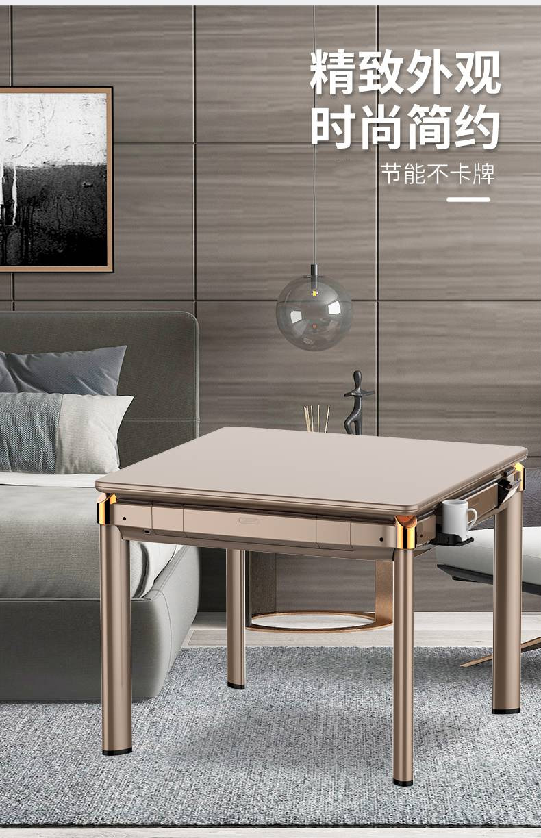 麻将机免抓牌全自动上海品牌麻将机全自动家用餐桌两用电动过山车多