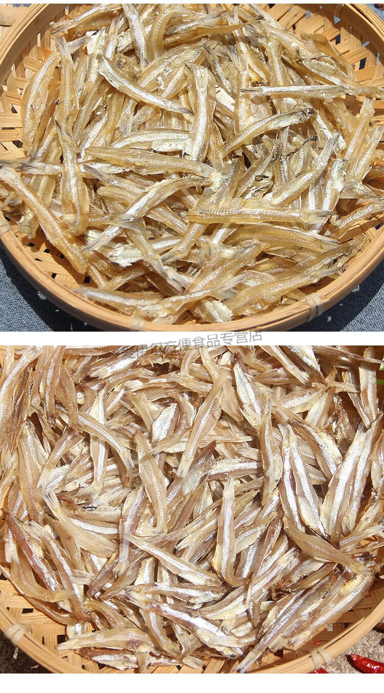 北海银鱼干货淡水淡晒风干小鱼仔1斤原味淡盐小鱼干500克