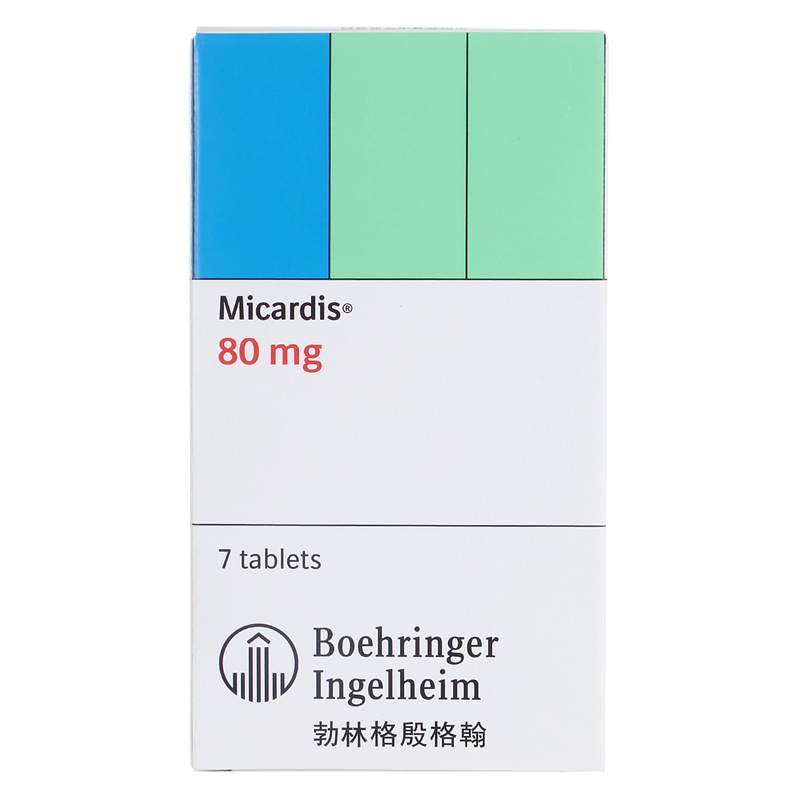 美卡素(micardis)替米沙坦片 80mg*7片/盒 rx 用于成年人原发性高血压