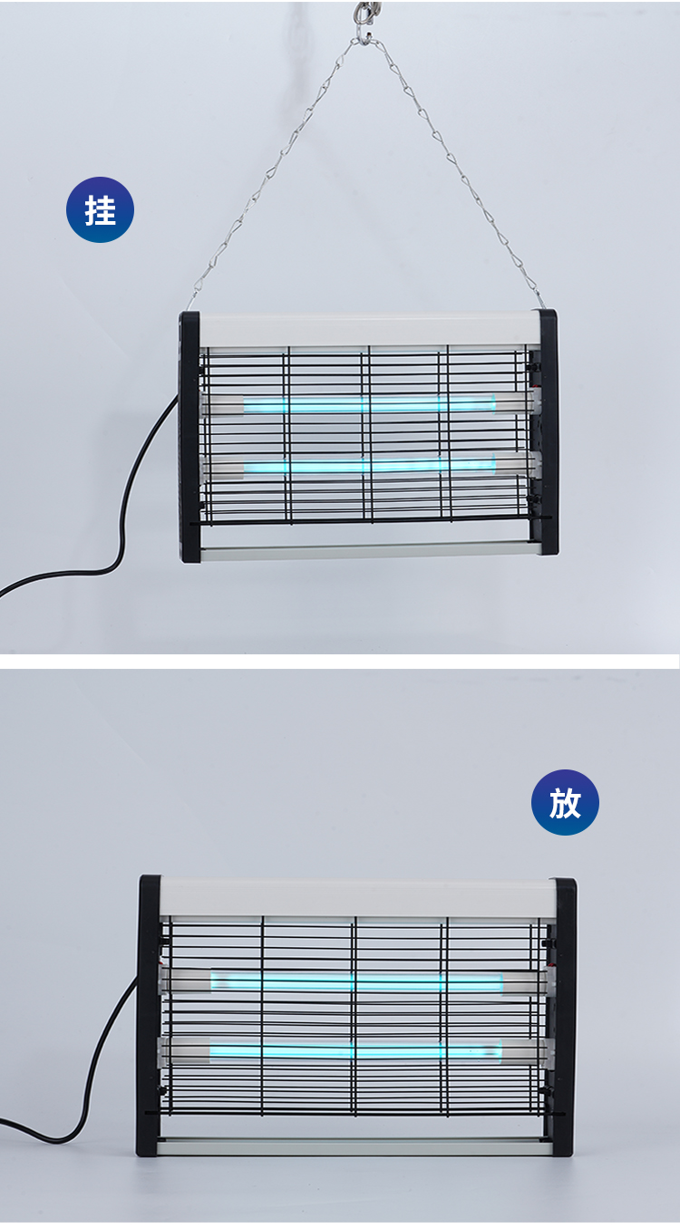 【京享品质】紫外线消毒灯悬挂式灯餐厅食堂幼儿园工厂除螨臭氧移动灯