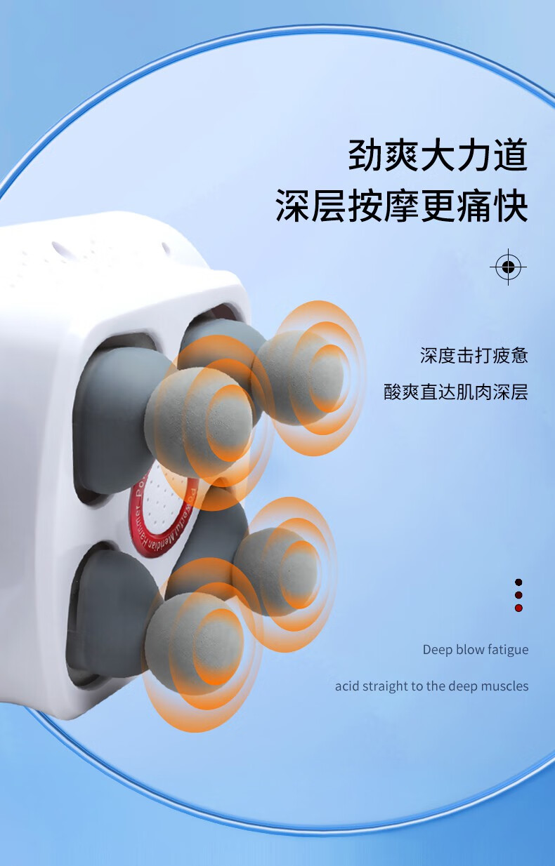 大力士全自动敲打锤电动按摩器家用多功能全身振动仪四头按摩棒 灰色