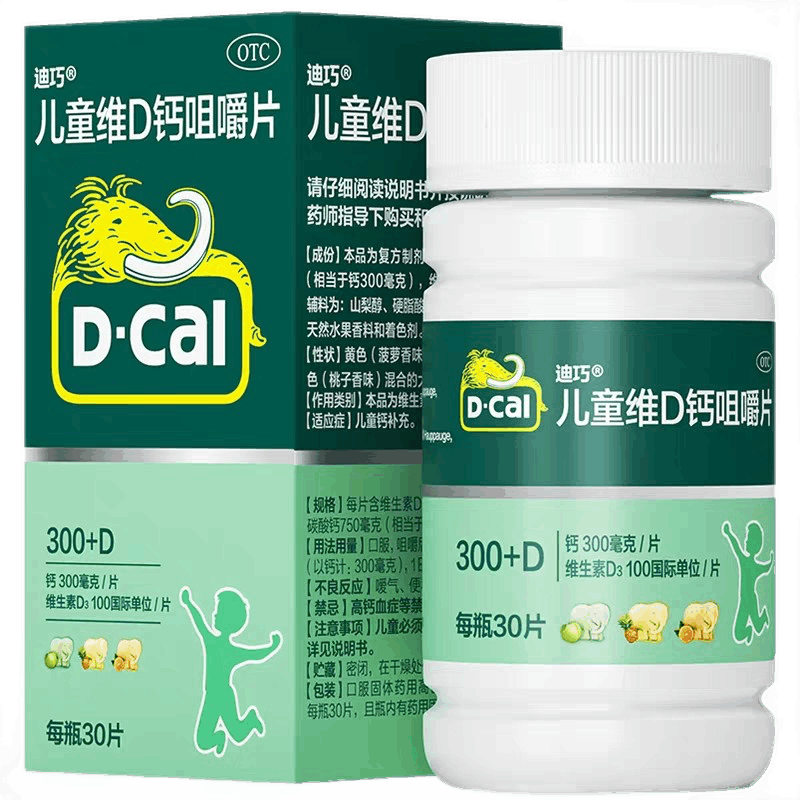 迪巧 儿童维d钙咀嚼片 30片 1盒装