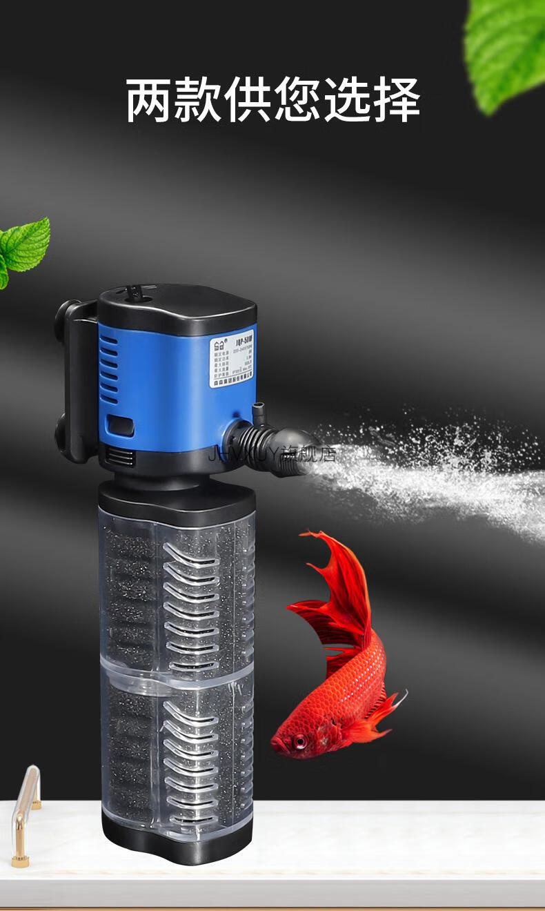 新款高密度养鱼设备鱼缸过滤器三合一净水循环增氧泵迷你小型超加充制