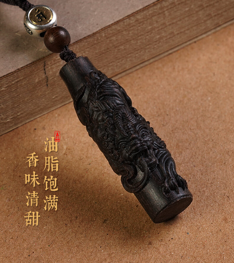 高端大气男士车钥匙挂件沉香木貔貅沉香钥匙扣本命年属虎檀香木质吊坠
