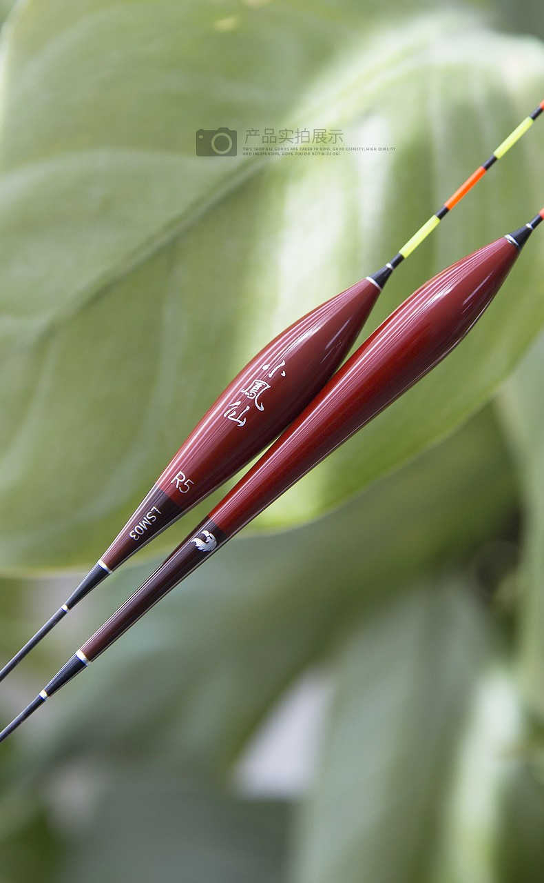 小凤仙轻口滑口芦苇浮漂轻盈水阻小仿生荷叶漆鱼漂小碎目高灵敏去壳渐