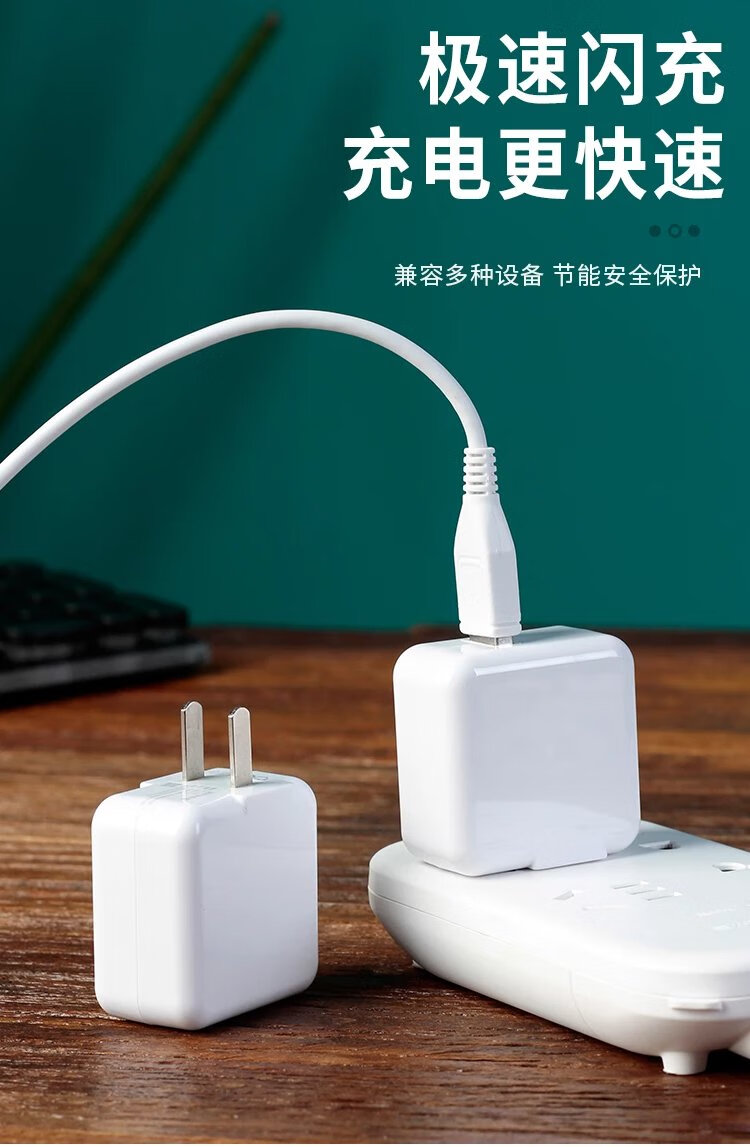 通用vivo充电器双引擎闪充x9x20x21y3y51s快充安卓插头手机充电线